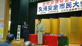 20190511emimaru matsubara.jpg