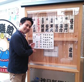 20190512emimaru 3.jpg