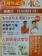 20081118200957.jpg