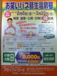 20090124231731.jpg