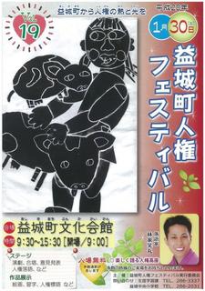 20160130kumamoto syou.jpg