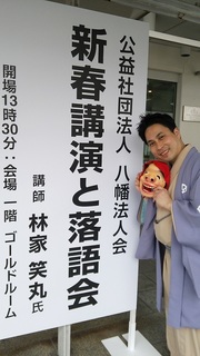 20180216@syou.JPG