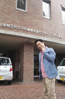 20180621yamanashi emimaru 2 syou.jpg