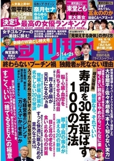 20220514・21book emimaru.jpg