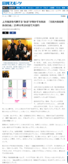 20240919ahonokai news emimaru1.png