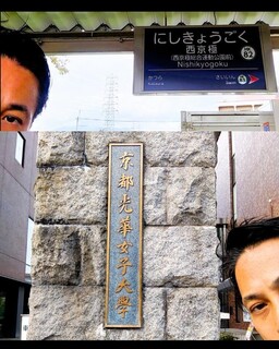 20241015kyoto school emimaru1 3.jpg