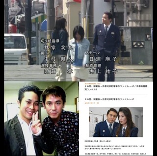 20241104nishimura emimaru tv dorama1 1.jpg