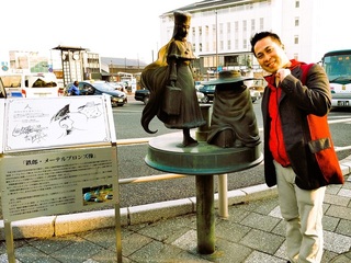 20250131iga emimaru1 2.JPG