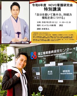 20250201kouen suita emimaru.jpg
