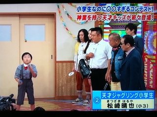 haruya waratteiitomo1.JPG